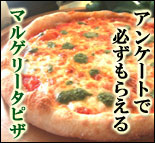 ���󥱡��Ȥǥޥ륲�꡼���ԥ�����館�ޤ���