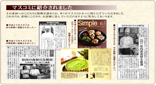 �ޥ����ߤ˷Ǻܤ���ޤ�����