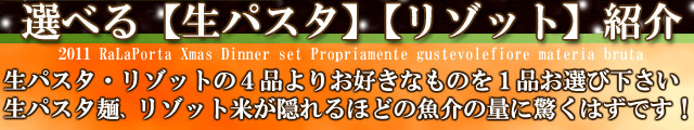 ���ꥹ�ޥ��ǥ��ʡ����åȡ����Ρ������󤻡����ѥ������꥾�å�
