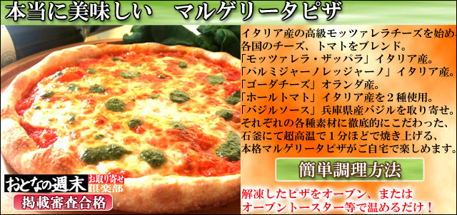 �ԥ����ޥ륲�꡼��