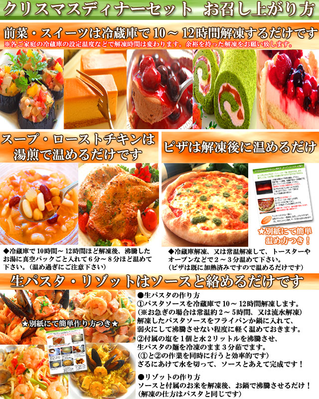 ���ꥹ�ޥ��ǥ��ʡ����åȡ���ñ�������夬����